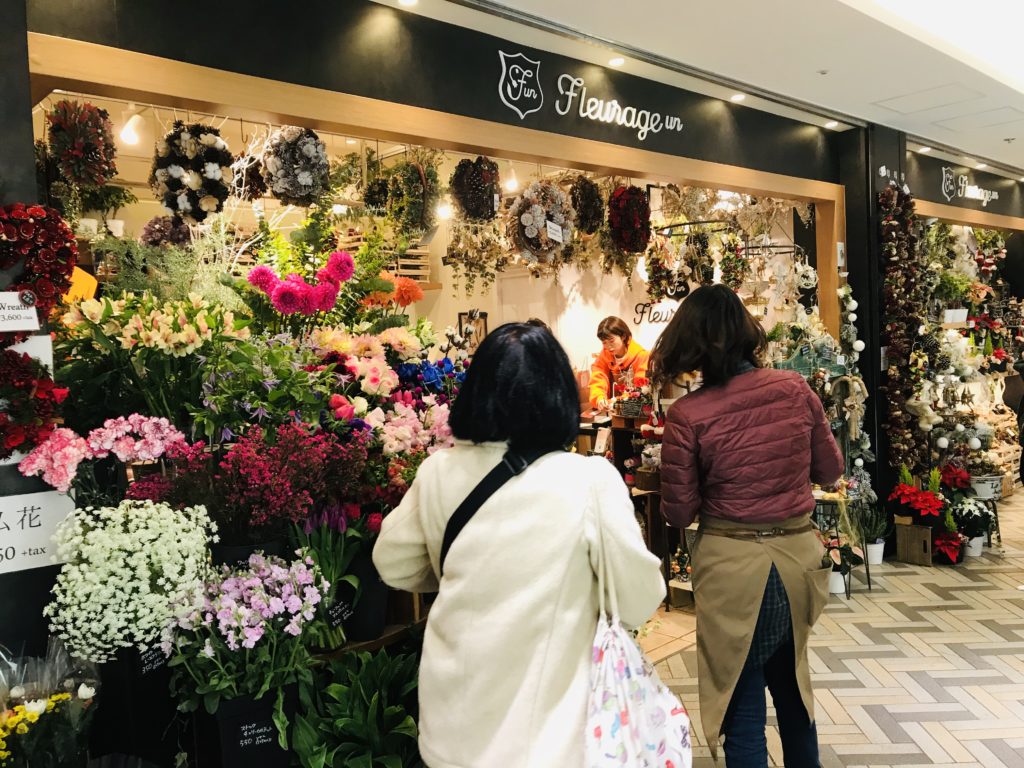 横浜駅のおしゃれなお花屋さんフルラージュアン プリザーブドフラワー ぷーたむパパママblog